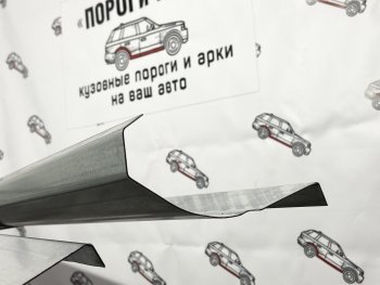 Комплект ремонтных порогов Пороги-Авто Chevrolet Lacetti ( седан,  универсал,  хэтчбек) (2002-2013) (Холоднокатанная сталь 1 мм)
