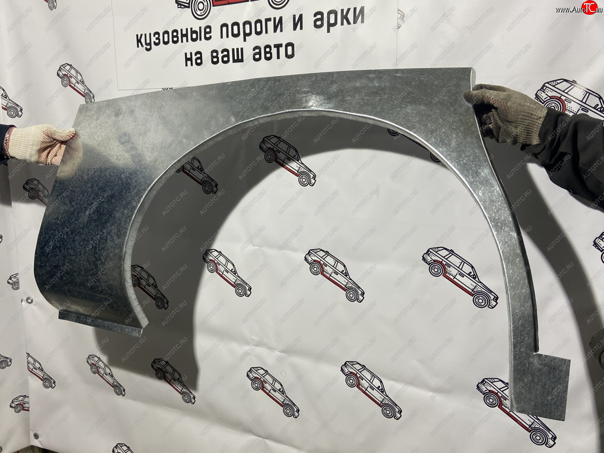 2 799 р. Левая внешняя ремонтная арка Пороги-Авто  Hyundai Starex/H1  A1 (1997-2007) дорестайлинг, рестайлинг (Холоднокатаная сталь 0,8 мм)  с доставкой в г. Керчь