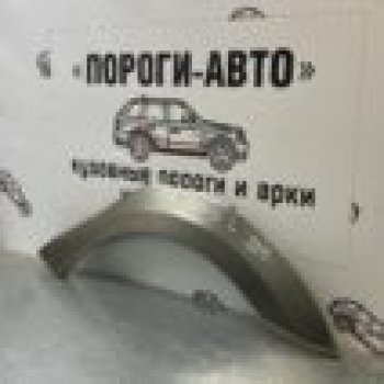 2 199 р. Правая внешняя ремонтная арка Пороги-Авто BMW 1 серия F20 хэтчбэк 5 дв. дорестайлинг (2012-2015) (Холоднокатаная сталь 0,8 мм)  с доставкой в г. Керчь. Увеличить фотографию 2