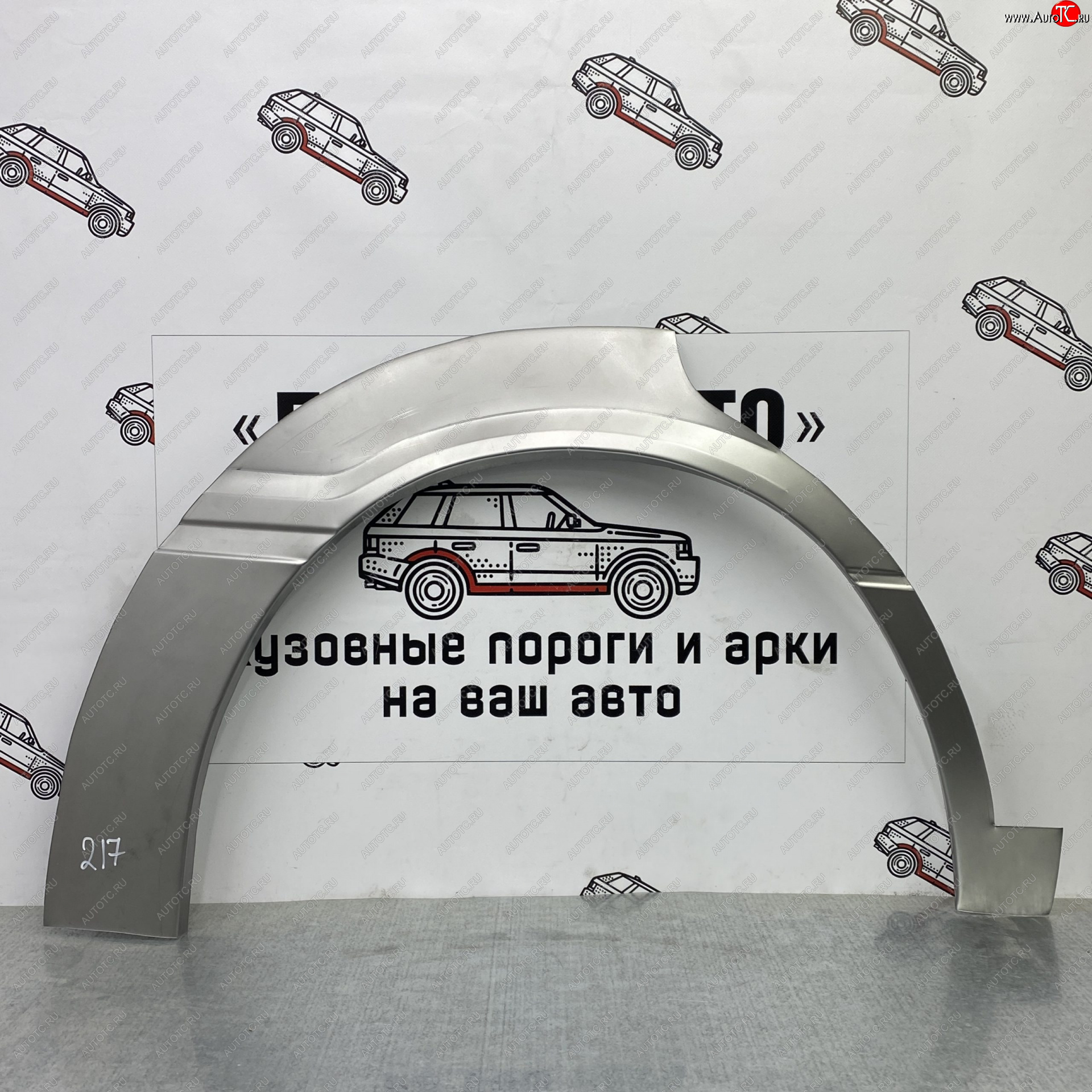 2 199 р. Левая внешняя ремонтная арка Пороги-Авто Toyota Mark 2 X100 седан (1996-2000) (Холоднокатаная сталь 0,8 мм)  с доставкой в г. Керчь
