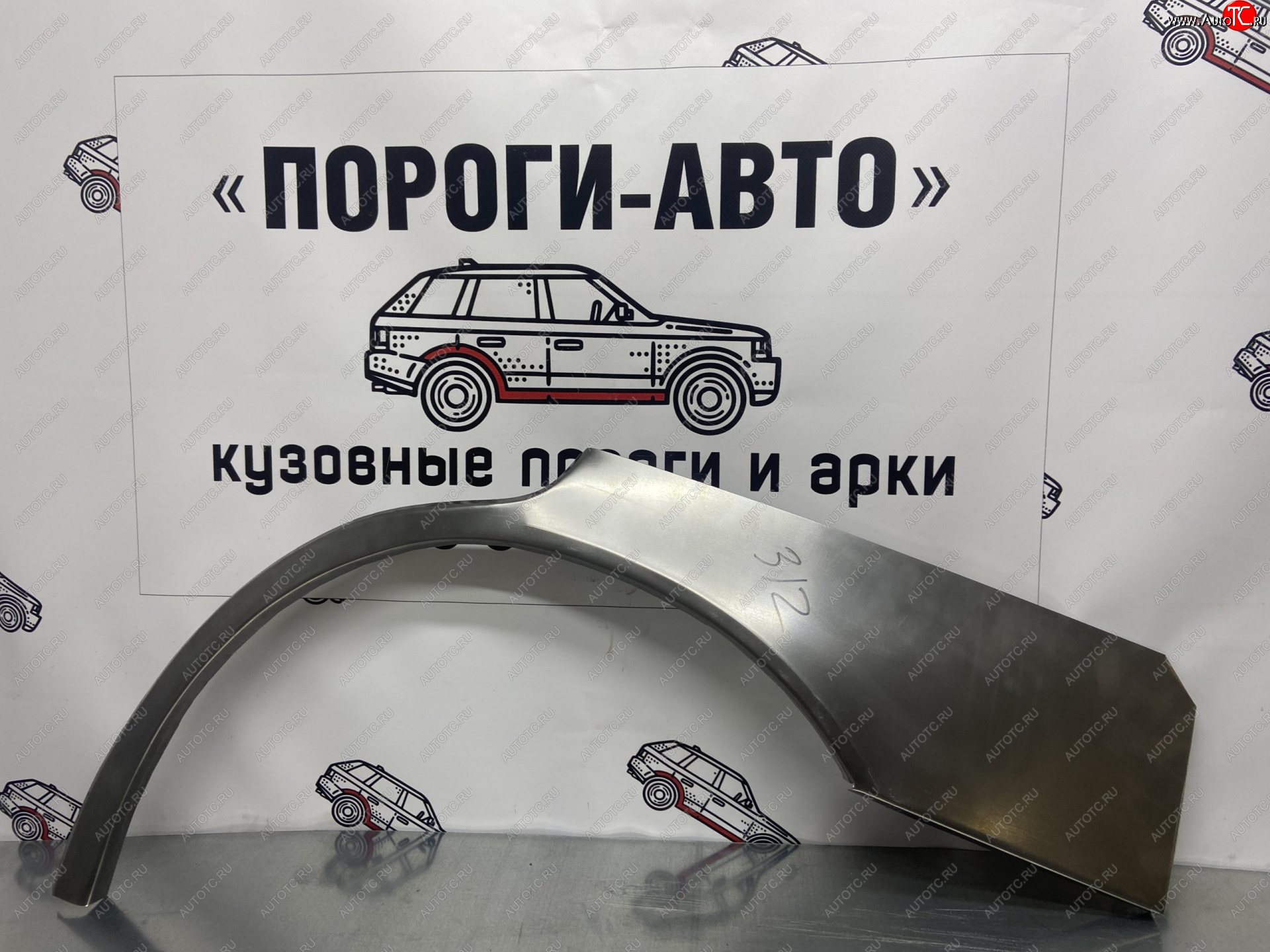 2 199 р. Правая внешняя ремонтная арка Пороги-Авто  Toyota Camry  V10 (1982-1986) (Холоднокатаная сталь 0,8 мм)  с доставкой в г. Керчь