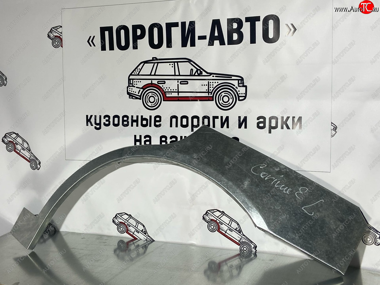 2 199 р. Правая внешняя ремонтная арка Пороги-Авто Toyota Carina Е210 седан дорестайлинг (1996-1998) (Холоднокатаная сталь 0,8 мм)  с доставкой в г. Керчь