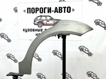 Левая ремонтная арка заднего крыла (внешняя) Пороги-Авто Chevrolet Aveo  T200 (2002-2008) хэтчбек 5 дв, седан (Холоднокатаная сталь 0,8 мм)
