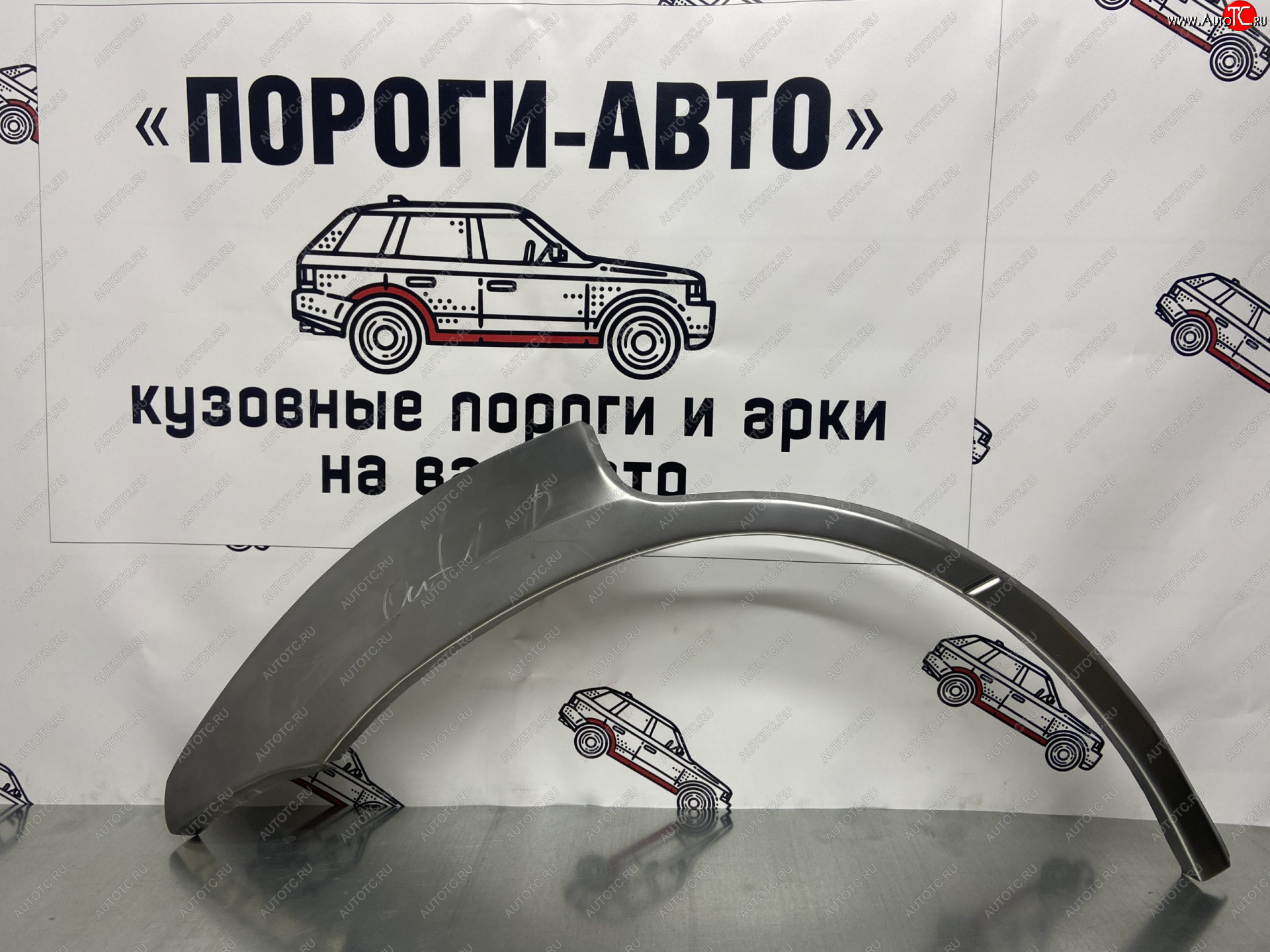 2 199 р. Правая внешняя ремонтная арка Пороги-Авто Mitsubishi Outlander CU (2003-2009) (Холоднокатаная сталь 0,8 мм)  с доставкой в г. Керчь