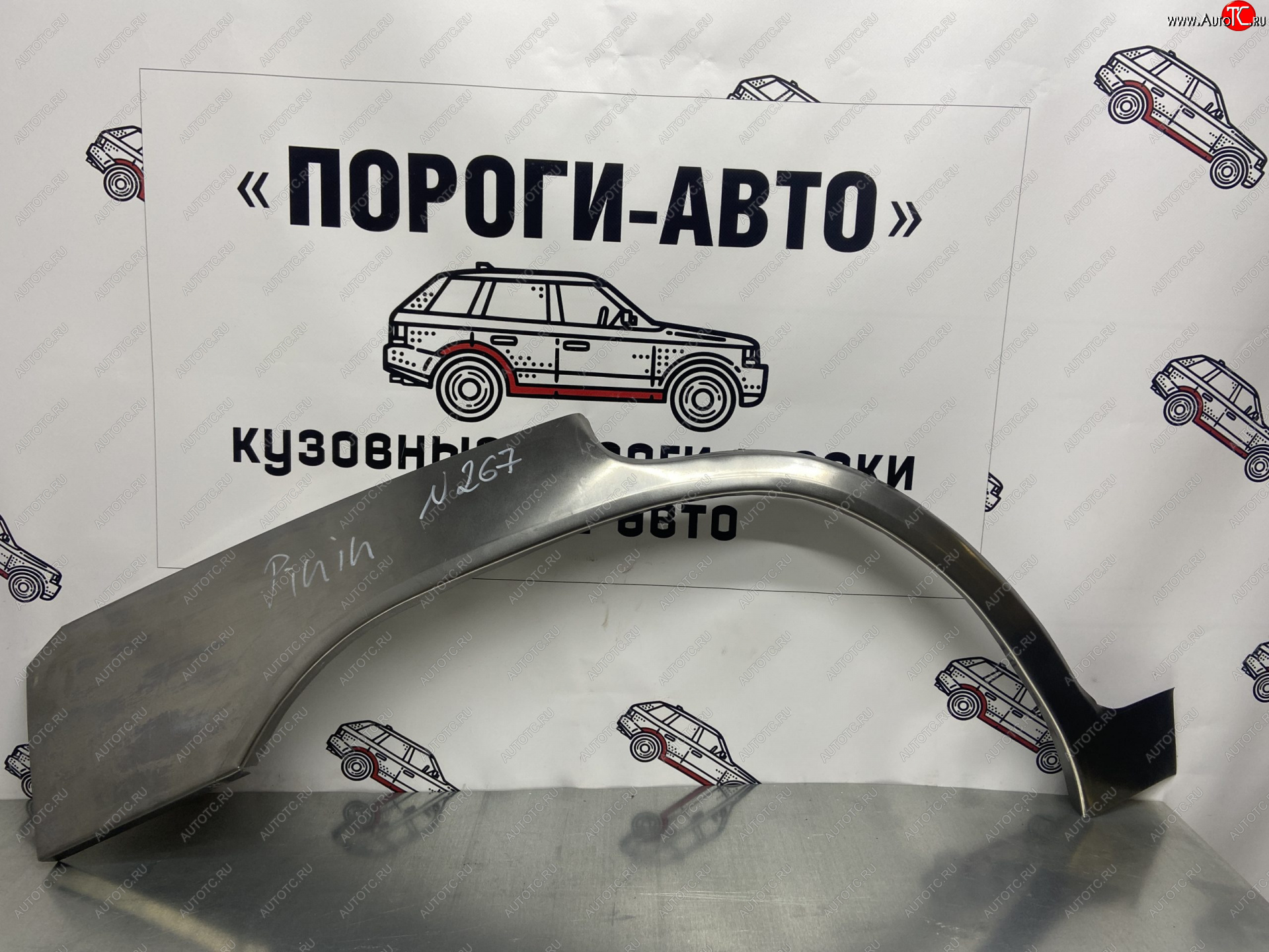 2 199 р. Правая внешняя ремонтная арка Пороги-Авто  Mitsubishi Pajero Pinin  1 (1999-2005) 3 дв., 5 дв. (Холоднокатаная сталь 0,8 мм)  с доставкой в г. Керчь