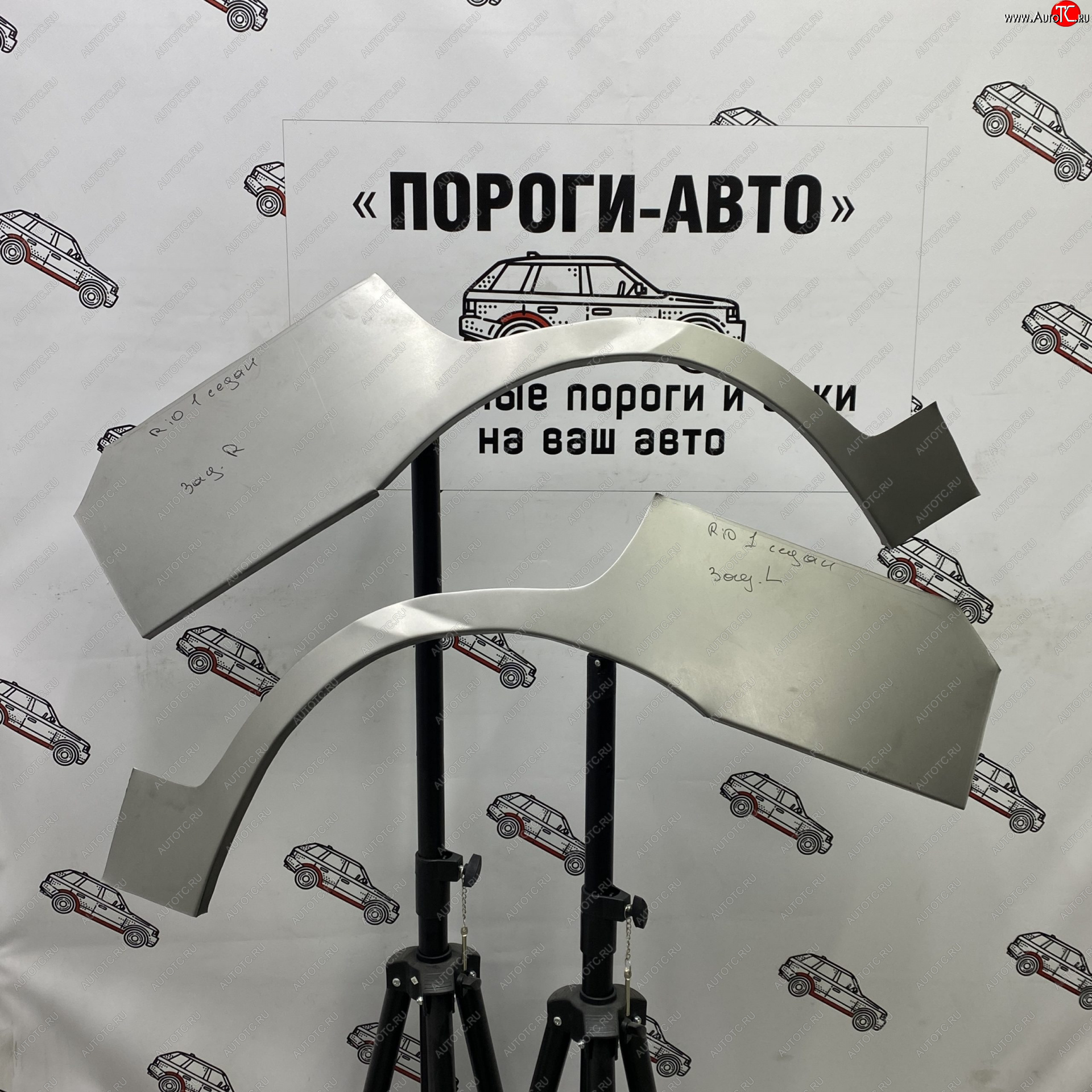 4 299 р. Ремкомплект внешних арок (2 шт) Пороги-Авто  KIA Rio  1 DC (2000-2005) дорестайлинг седан, дорестайлинг универсал, рестайлинг седан, рестайлинг универсал (Холоднокатаная сталь 0,8 мм)  с доставкой в г. Керчь