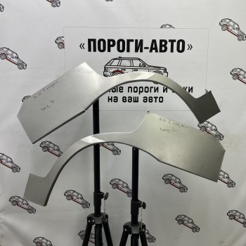 Левая внешняя ремонтная арка Пороги-Авто KIA Rio  1 DC (2000-2005) дорестайлинг седан, дорестайлинг универсал, рестайлинг седан, рестайлинг универсал (Холоднокатаная сталь 0,8 мм)