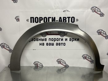 Левая внешняя ремонтная арка Пороги-Авто Mitsubishi Montero ( V60,  V90) - Montero Sport  PA (Холоднокатаная сталь 0,8 мм)