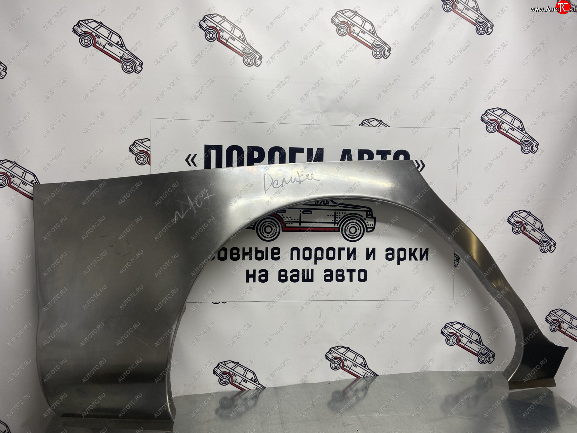 2 799 р. Правая внешняя ремонтная арка Пороги-Авто Mitsubishi Delica 4 дорестайлинг (1994-1997) (Холоднокатаная сталь 0,8 мм)  с доставкой в г. Керчь