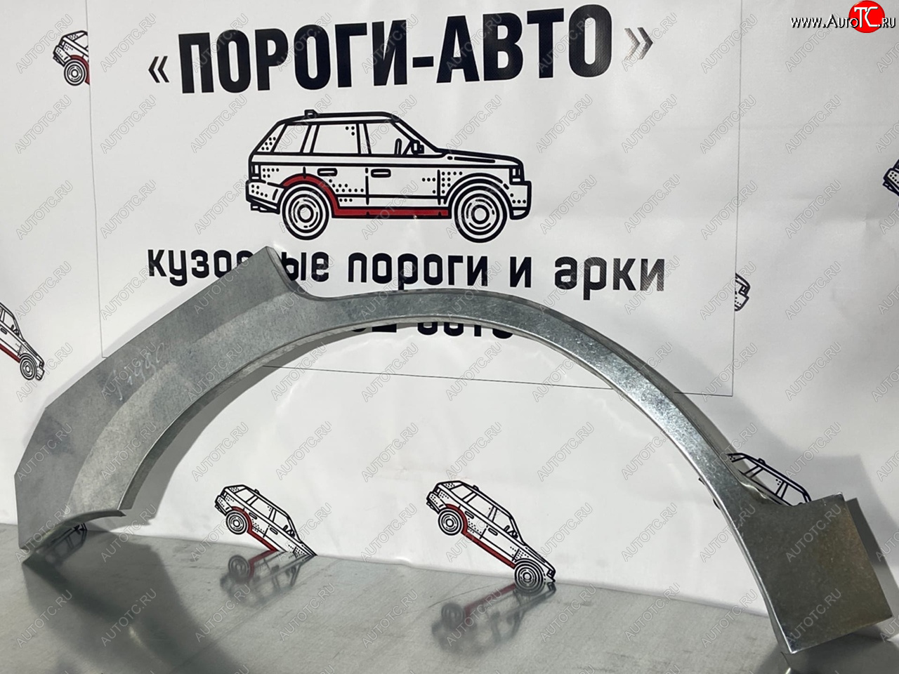 4 299 р. Ремкомплект арок задних крыльев (2 шт) Пороги-Авто Chery Tiggo T11 рестайлинг (2013-2016) (Холоднокатаная сталь 0,8 мм)  с доставкой в г. Керчь
