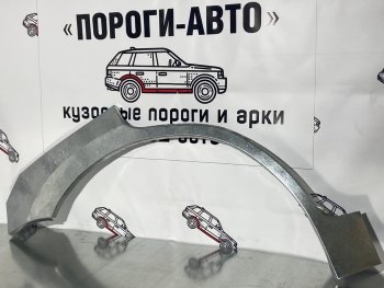 Правая задняя ремонтная арка крыла Пороги-Авто Chery Tiggo T11 дорестайлинг (2005-2013) (Холоднокатаная сталь 0,8 мм)