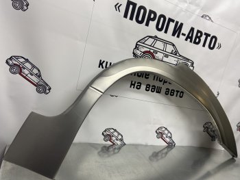 Левая задняя ремонтная арка Пороги-Авто KIA Sportage  1 JA (1993-2006) (Холоднокатаная сталь 0,8 мм)