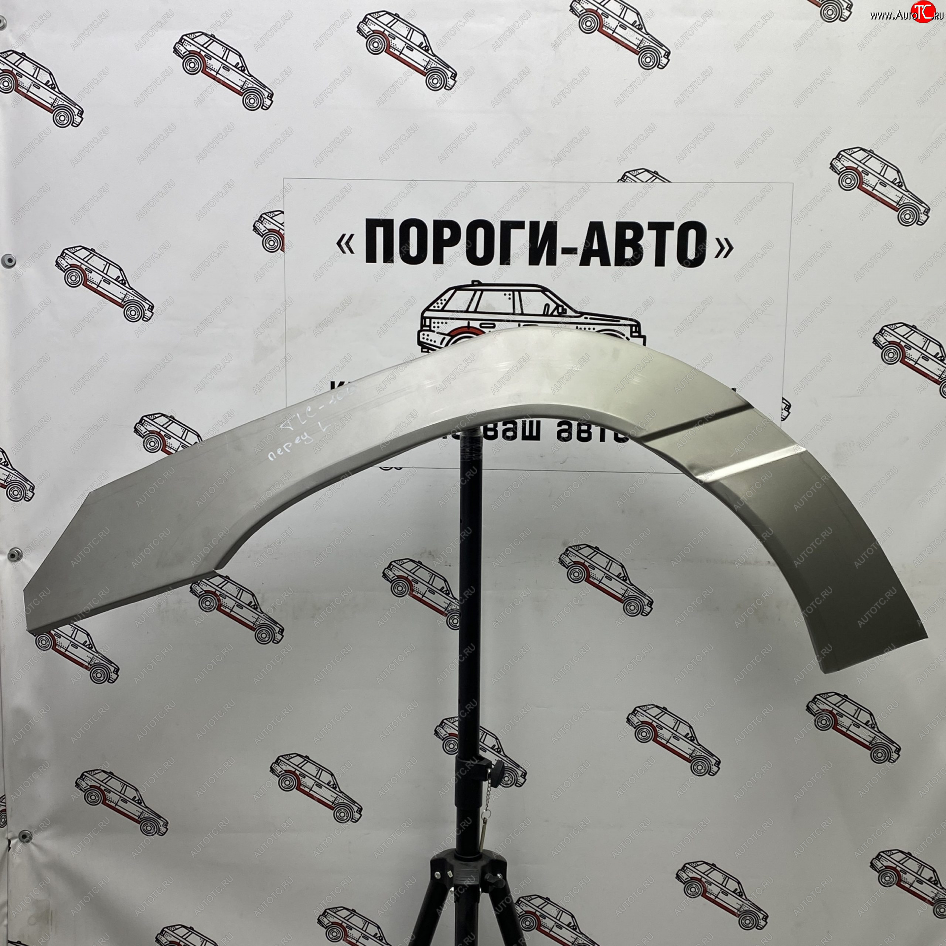 2 199 р. Ремонтные арки передних крыльев (Комплект) Пороги-Авто Toyota Land Cruiser 100 дорестайлинг (1998-2002) (холоднокатаная сталь 0,8мм)  с доставкой в г. Керчь