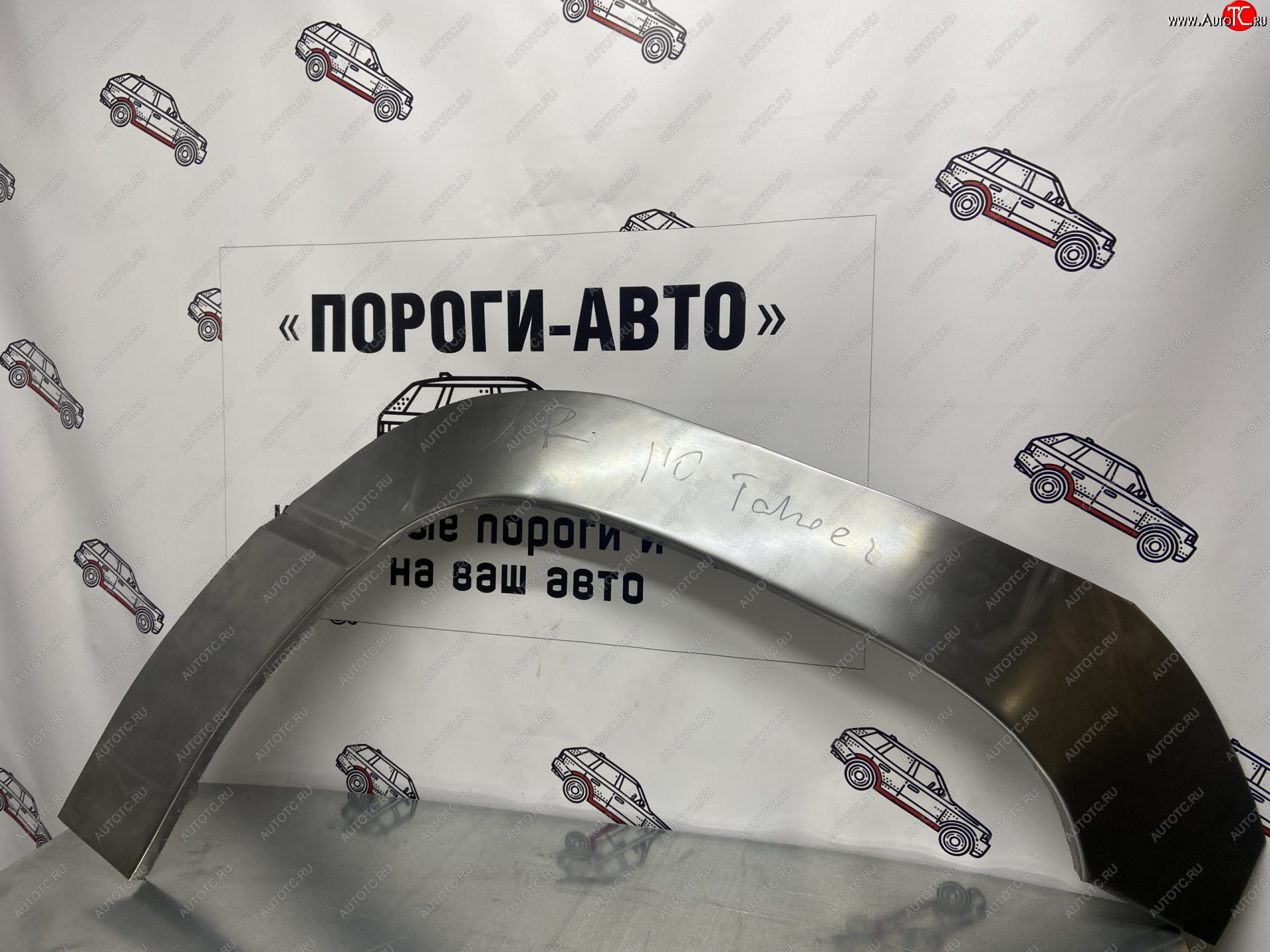 2 199 р. Передняя левая ремонтная арка (внешняя) Пороги-Авто Chevrolet Tahoe GMT800 (2000-2006) (Холоднокатаная сталь 0,8 мм) с доставкой в г. Керчь Увеличить фотографию 1 2 199 р. Передняя левая ремонтная арка (внешняя) Пороги-Авто Chevrolet Tahoe GMT800 (2000-2006) (Холоднокатаная сталь 0,8 мм) с доставкой в г. Керчь