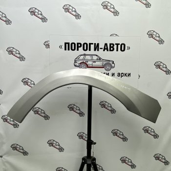 Левая передняя ремонтная арка Пороги-Авто Ford Ranger (2003-2007) рестайлинг (Холоднокатаная сталь 0,8 мм)