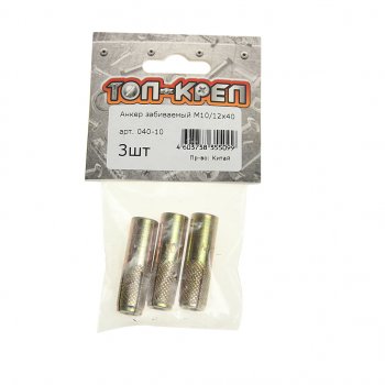 106 р. Анкер забивной М1012х40 (3шт.) ТОП-КРЕП ТОП-КРЕП 040-10  с доставкой в г. Керчь. Увеличить фотографию 1
