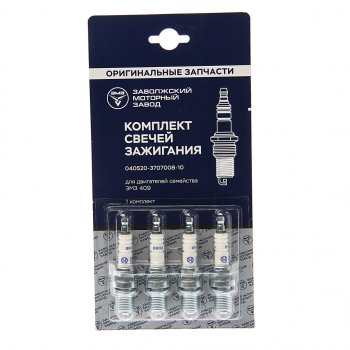 819 р. Свеча зажигания ЗМЗ-40524 ЕВРО-3 комплект (ОАО ЗМЗ) ЗМЗ 040520-3707008-10  с доставкой в г. Керчь. Увеличить фотографию 1
