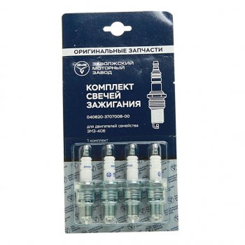 839 р. Свеча зажигания ЗМЗ-406 (комплект 4шт.) (ОАО ЗМЗ) ЗМЗ 040620-3707008-00  с доставкой в г. Керчь. Увеличить фотографию 1