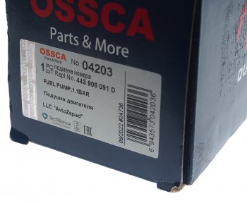 3 599 р. Насос топливный AUDI 100 (87-92) электрический OSSCA OSSCA 04203  с доставкой в г. Керчь. Увеличить фотографию 4