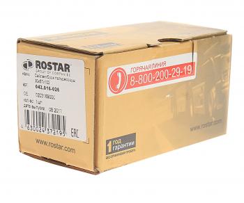 1 099 р. Сайлентблок BPW ROR полурессоры (30х57х102) металл-резина-металл ROSTAR ROSTAR 043.016-026  с доставкой в г. Керчь. Увеличить фотографию 2