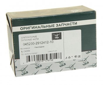 298 р. Накладка УАЗ-452,3741 стремянки (ОАО УАЗ) УАЗ 045200-2912412-10  с доставкой в г. Керчь. Увеличить фотографию 3
