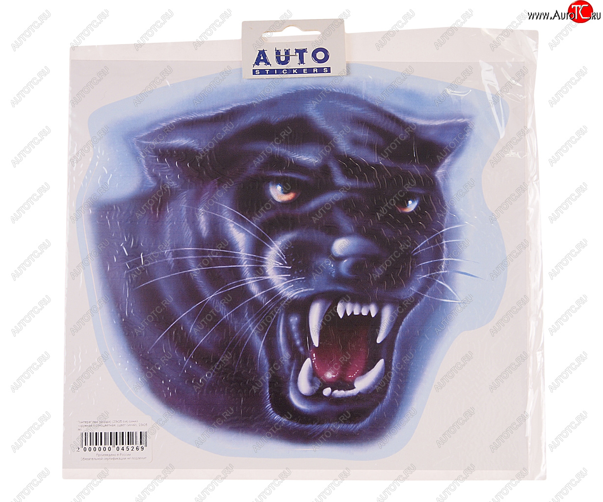 196 р. Наклейка виниловая Пантера (морда) 23х25см полноцветная AUTOSTICKERS AUTOSTICKERS 04986  с доставкой в г. Керчь
