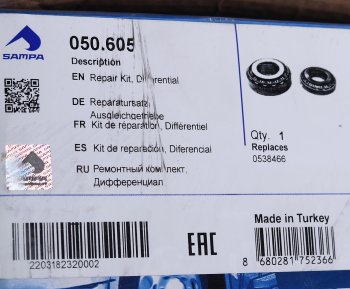7 899 р. Подшипник DAF хвостовика редуктора SAMPA SAMPA 050.605  с доставкой в г. Керчь. Увеличить фотографию 5