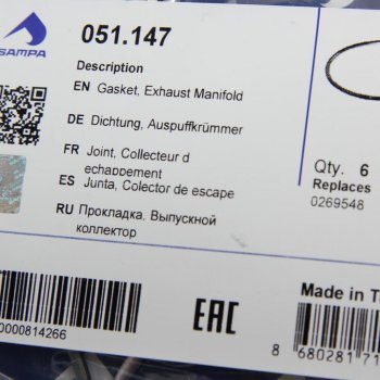 142 р. Прокладка коллектора DAF 85,95 выпускного SAMPA SAMPA 051.147  с доставкой в г. Керчь. Увеличить фотографию 2