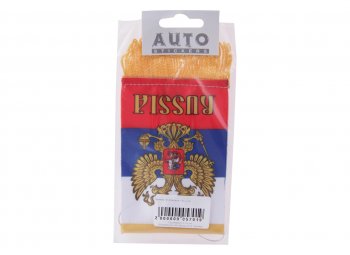 172 р. Вымпел РОССИЯ с золотой бахромой (8х12см) на присоске AUTOSTICKERS 06217 з  с доставкой в г. Керчь. Увеличить фотографию 1