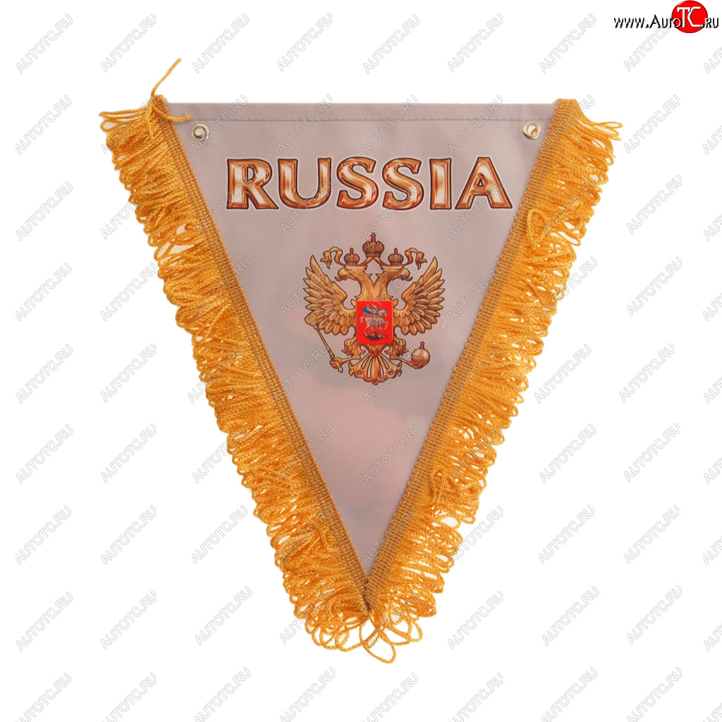 459 р. Вымпел RUSSIA серый с бахромой (20х26см) на 2-х присосках AUTOSTICKERS 06521  с доставкой в г. Керчь