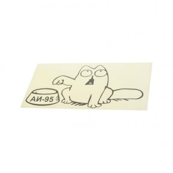 104 р. Наклейка виниловая вырезанная Simons Cat 95 правый 12х25см черная AUTOSTICKERS AUTOSTICKERS 06847  с доставкой в г. Керчь. Увеличить фотографию 1