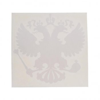 87 р. Наклейка виниловая вырезанная Герб России 10х10см белая AUTOSTICKERS AUTOSTICKERS 069562  с доставкой в г. Керчь. Увеличить фотографию 1