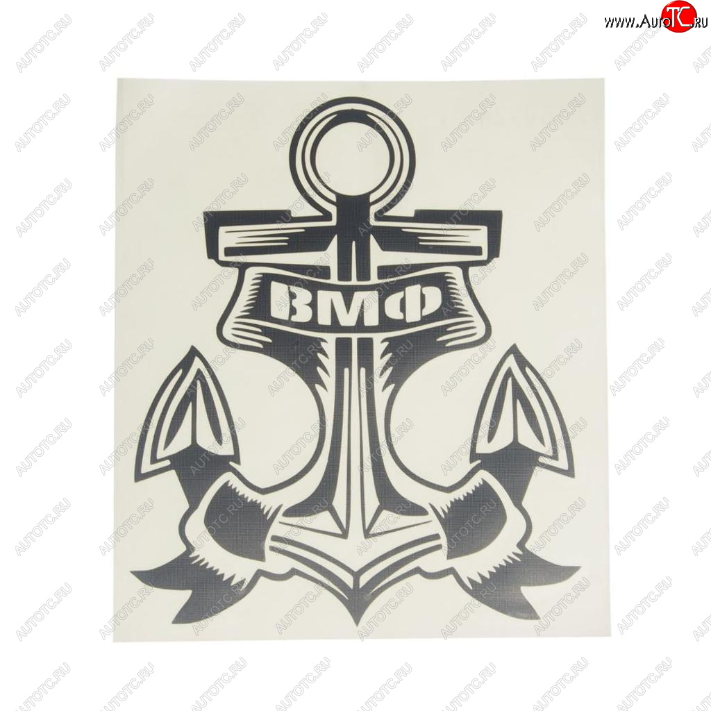 87 р. Наклейка виниловая вырезанная ВМФ 12х13см черная AUTOSTICKERS AUTOSTICKERS 069906  с доставкой в г. Керчь