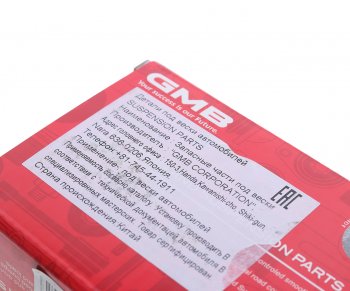 959 р. Наконечник рулевой тяги HONDA CR-V (07-) левыйправый GMB GMB 0705-0330  с доставкой в г. Керчь. Увеличить фотографию 4