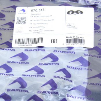 2 799 р. Щиток BPW барабана тормозного пылезащитный (комплект на ось, 120 SN4218-2) SAMPA SAMPA 070.516  с доставкой в г. Керчь. Увеличить фотографию 3