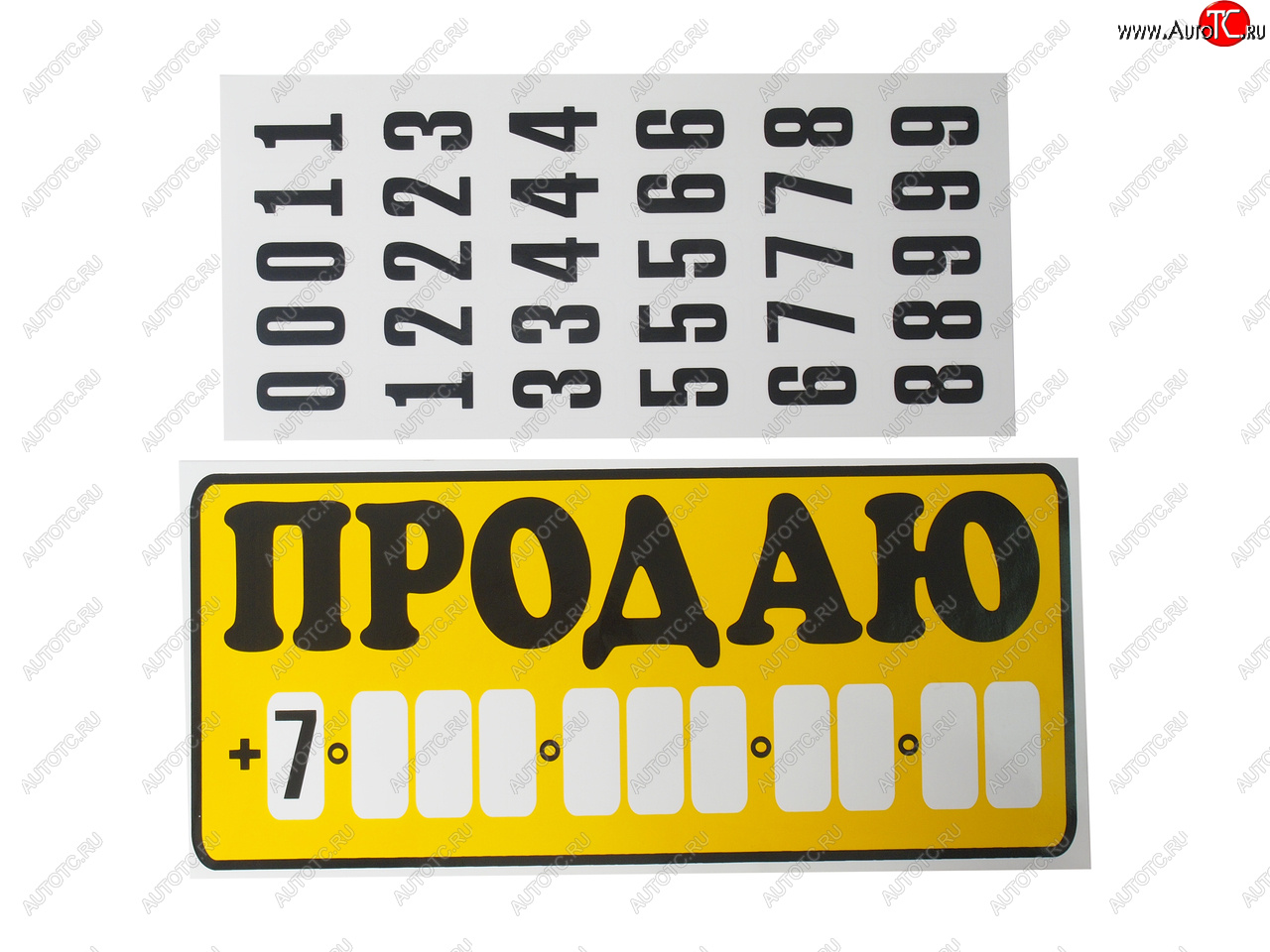 188 р. Наклейка виниловая Продаю 15.5х34см с набором цифр AUTOSTICKERS AUTOSTICKERS 07052  с доставкой в г. Керчь