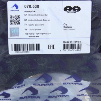 3 299 р. Щиток BPW барабана тормозного пылезащитный (комплект на ось, 127 SN4220-2) SAMPA SAMPA 070.530  с доставкой в г. Керчь. Увеличить фотографию 3