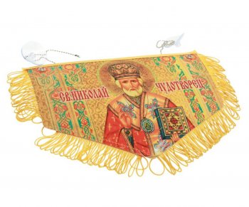 649 р. Вымпел НИКОЛАЙ ЧУДОТВОРЕЦ Спаси и сохрани с бахромой, красный фон (28х18.5см) AUTOSTICKERS AUTOSTICKERS 072203  с доставкой в г. Керчь. Увеличить фотографию 2