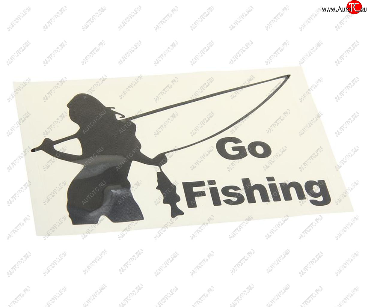95 р. Наклейка виниловая вырезанная GO Fishing 10х16см черная AUTOSTICKERS AUTOSTICKERS 073088  с доставкой в г. Керчь