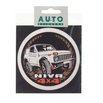 89 р. Наклейка виниловая NIVA 4х4 10.5х10.5см полноцветная белая AUTOSTICKERS AUTOSTICKERS 074023  с доставкой в г. Керчь. Увеличить фотографию 1
