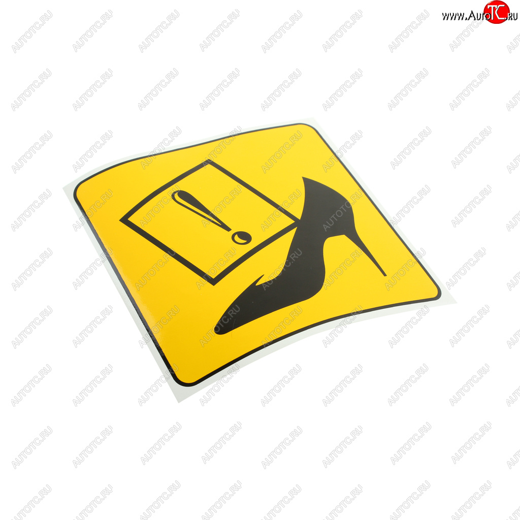 60 р. Наклейка-знак виниловая Начинающий водитель (туфля) 16х16см AUTOSTICKERS AUTOSTICKERS 07467069036  с доставкой в г. Керчь