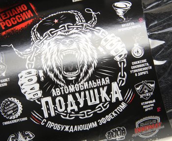 779 р. Подушка на подголовник кость жаккард (innoflex) 32х16см черно-серая STP STP 07595-00-00  с доставкой в г. Керчь. Увеличить фотографию 2