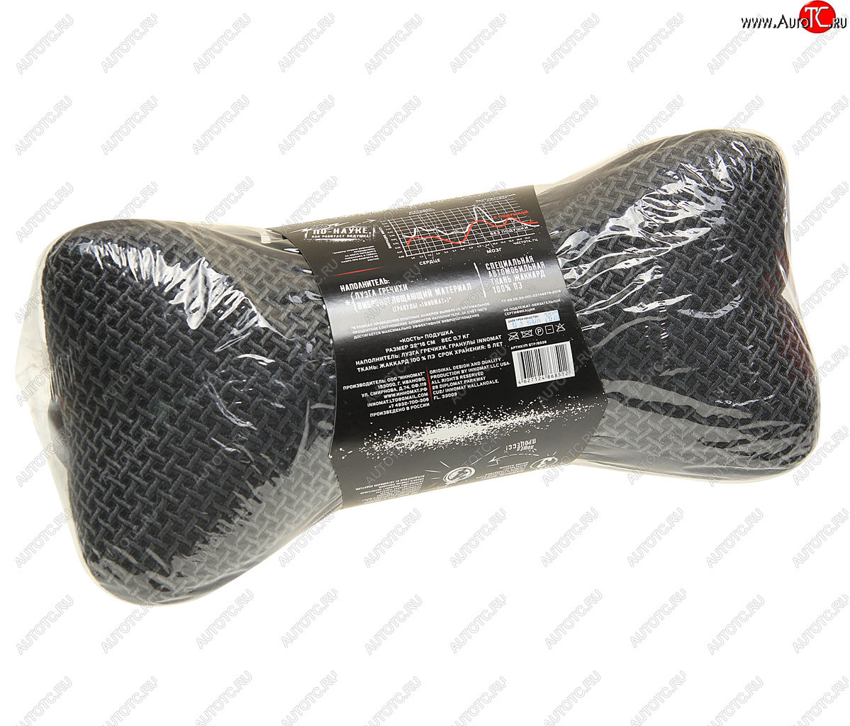 779 р. Подушка на подголовник кость жаккард (innoflex) 32х16см черно-серая STP STP 07595-00-00  с доставкой в г. Керчь