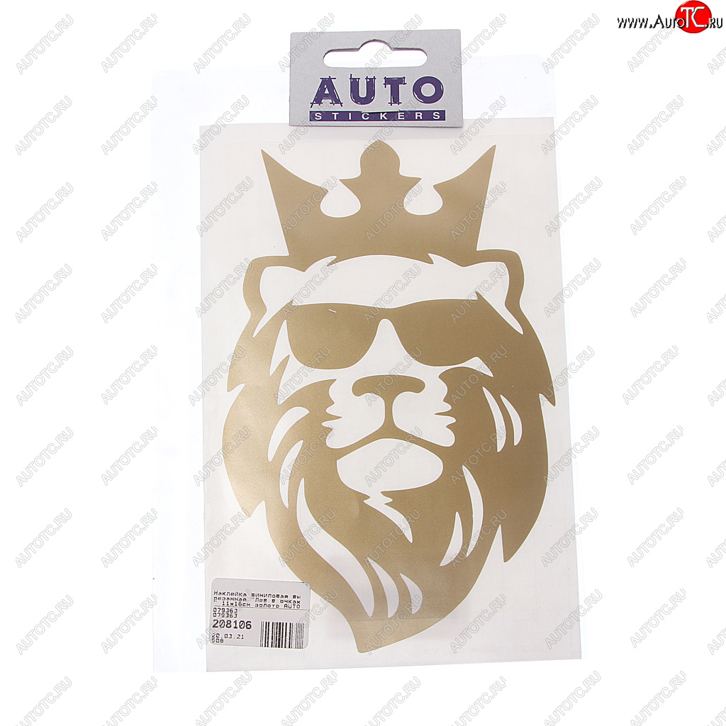 95 р. Наклейка виниловая вырезанная Лев в очках 11х16см золото AUTOSTICKERS AUTOSTICKERS 079363  с доставкой в г. Керчь