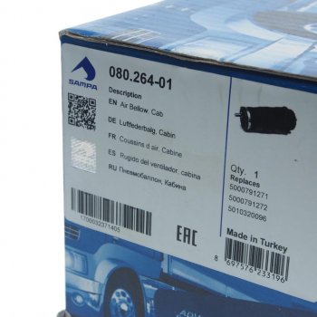 3 079 р. Пневмоподушка RENAULT Magnum кабины передняязадняя SAMPA SAMPA 080.264-01  с доставкой в г. Керчь. Увеличить фотографию 3