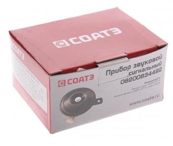 619 р. Сигнал звуковой ВАЗ-2180,RENAULT Sandero (09-) высокий тон СОАТЭ СОАТЭ 08200834492  с доставкой в г. Керчь. Увеличить фотографию 3