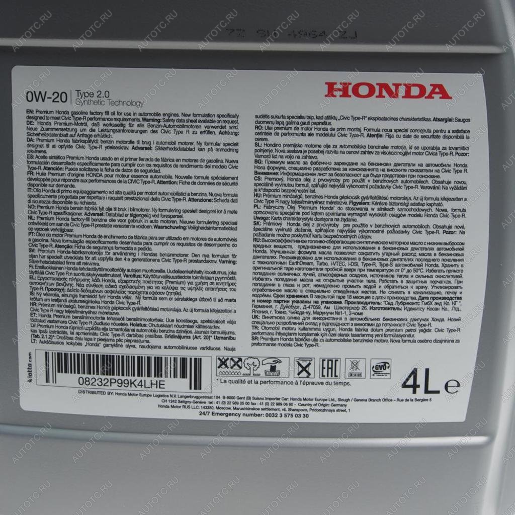 6 699 р. Масло моторное HONDA 0W20 синт.4л HFE-20 OE HONDA 08232-p99-k4lhe  с доставкой в г. Керчь
