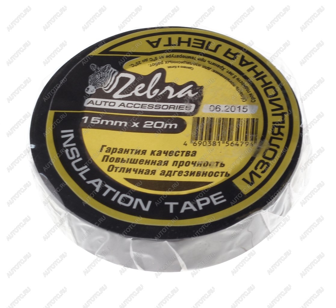 47 р. Изолента ПВХ черная 15ммх20м ZEBRA ZEBRA 08739  с доставкой в г. Керчь