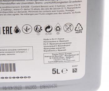 6 249 р. Масло моторное TOYOTA 0W20 AFE EXTRA синт.5л OE TOYOTA 08880-86294  с доставкой в г. Керчь. Увеличить фотографию 2