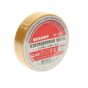 Изолента ПВХ желтая 15ммх10м REXANT REXANT 09-2002